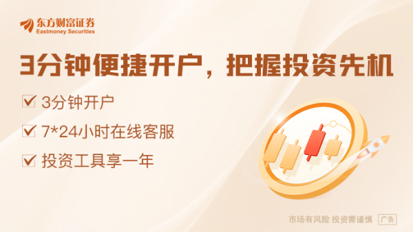 融胜配资 大摩上调中国股市评级：科技浪潮“盖过”弱通胀 更看好港股